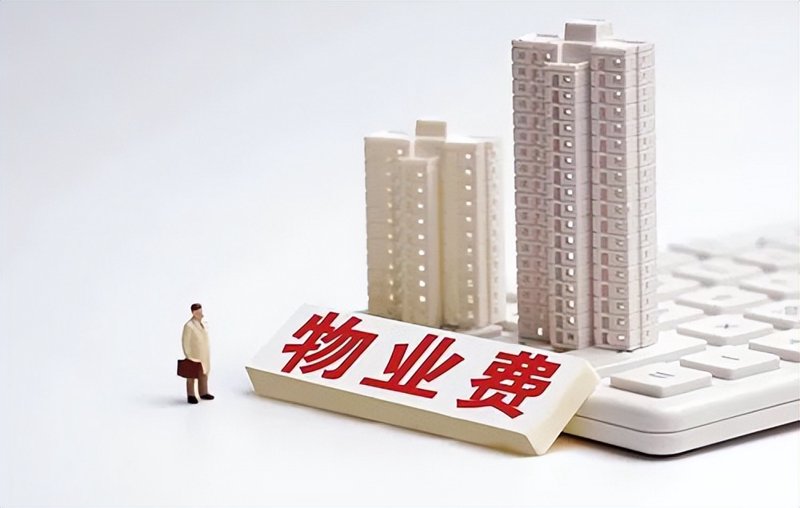 商业物业管理选购指南:打造高效能的办公空间