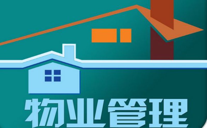 物业保洁行业的绿色革命：让生活更美好