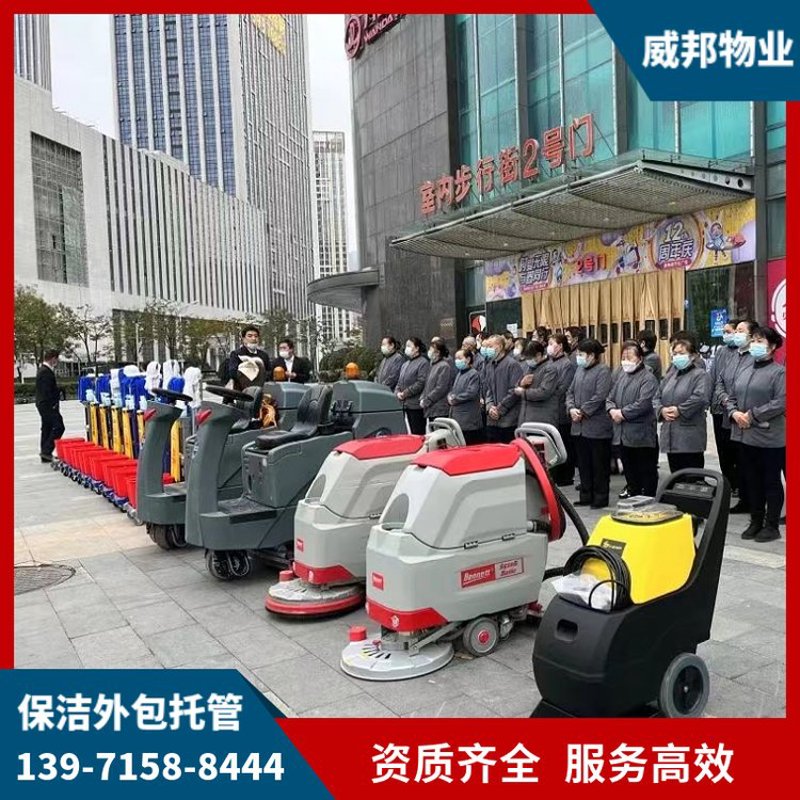 小区物业管理的新趋势与挑战